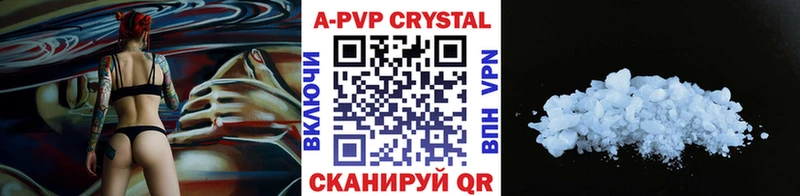 Alpha-PVP VHQ  где купить наркоту  МЕГА как зайти  Оса 