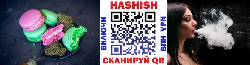 купить наркотик  mega зеркало  shop Telegram  Оса  Печенье с ТГК марихуана 