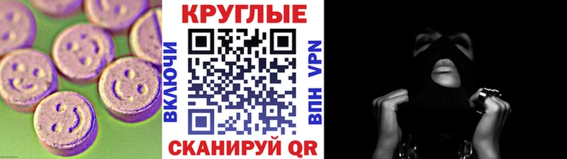 сколько стоит Оса ЭКСТАЗИ Дубай
