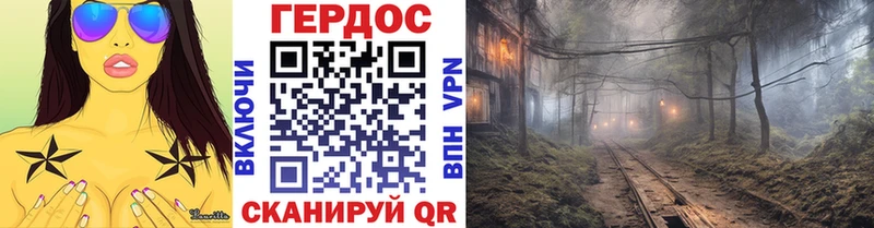 Героин гречка  Оса 