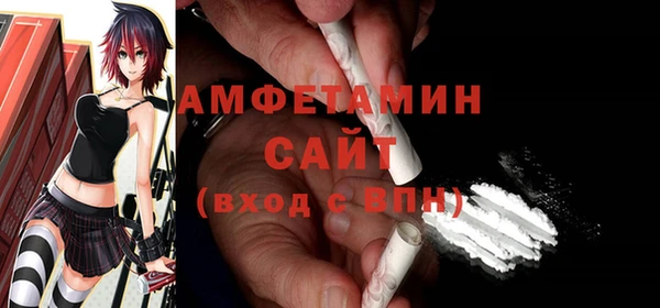 тгк Покровск