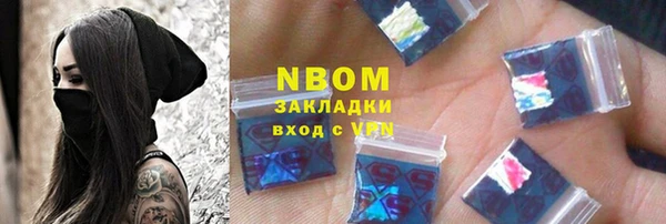 ALPHA-PVP Покачи