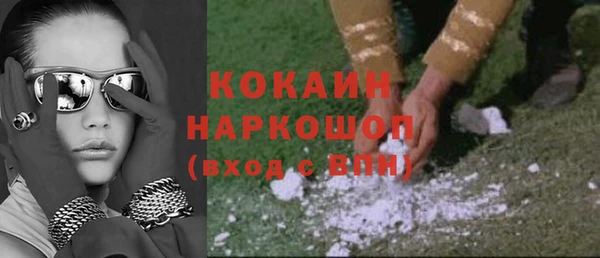 трава Алексин