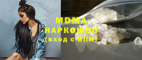 трава Алексин