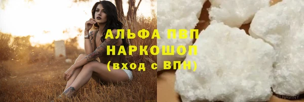 трава Алексин