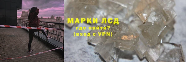 крисы Алзамай