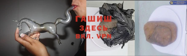 прущие грибы Алексеевка