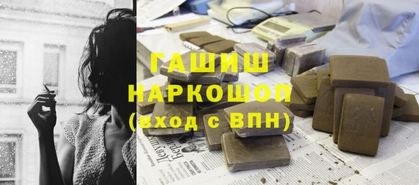 трава Алексин