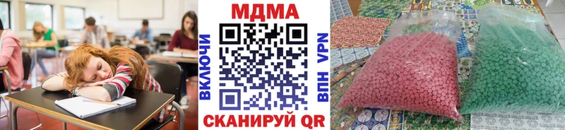 МДМА VHQ  МЕГА ONION  Оса 