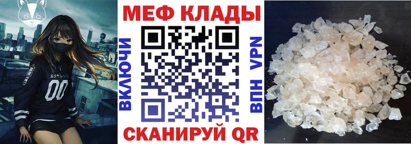 Меф mephedrone Оса