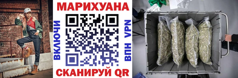 Каннабис Ganja  Оса 